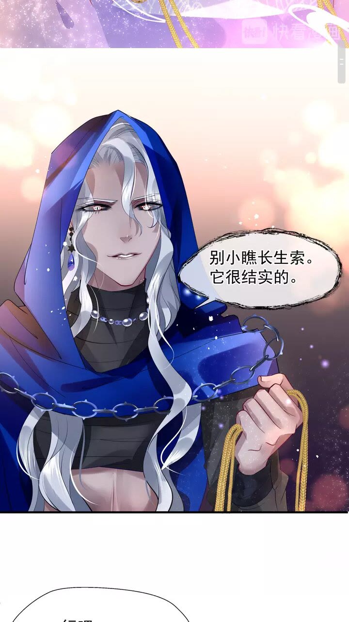 第69话 华丽变身12