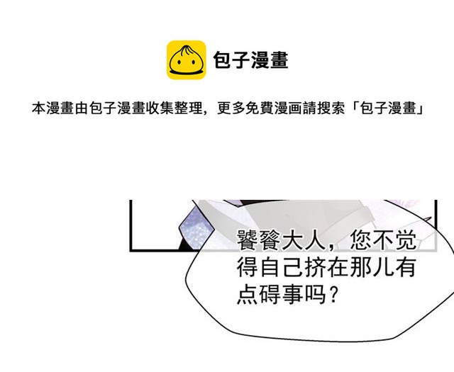 第44话 你是我的魂牵梦萦42