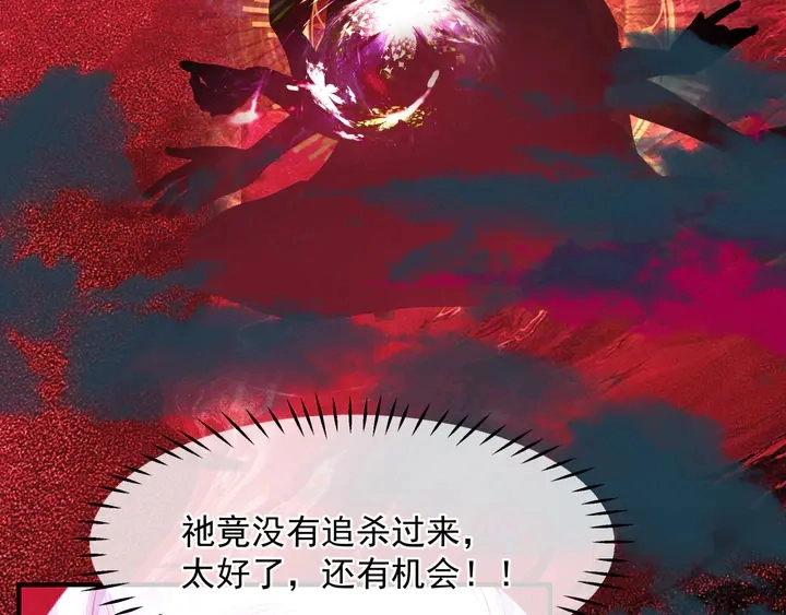 第79话 不退缩！159