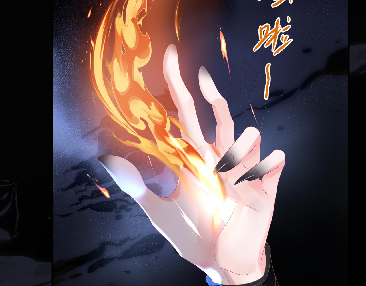 第67话 魔尊vs天道44