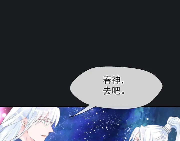 第53话 离朱189