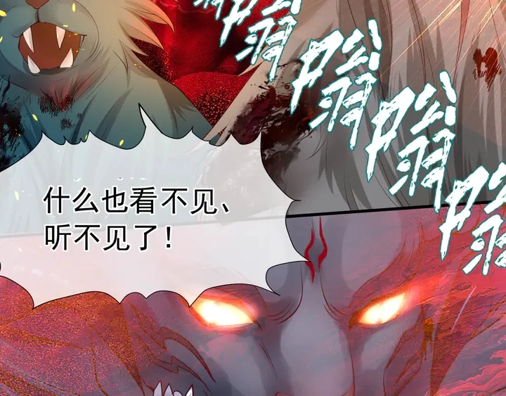 第79话 不退缩！120