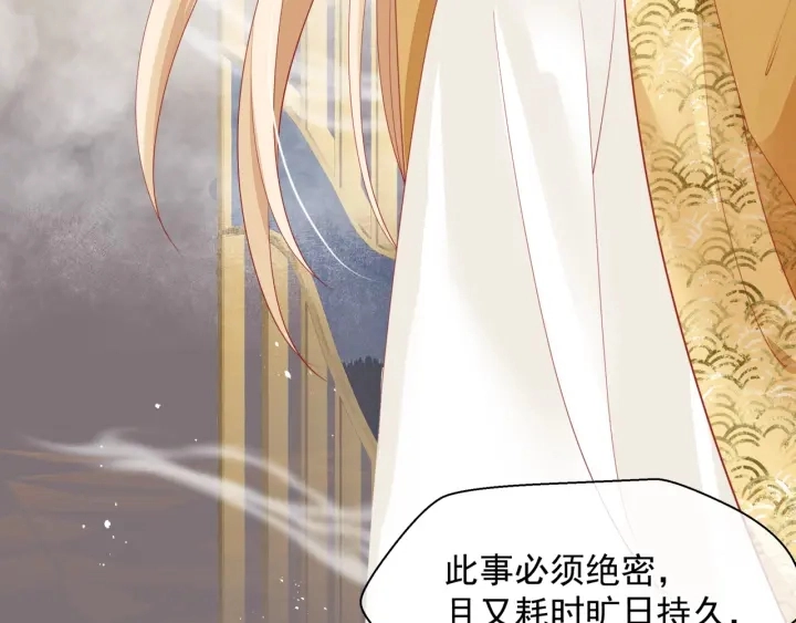 番外2 甜美契约28