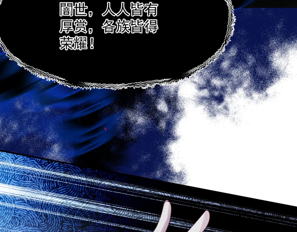 第74话 无法与你共存154