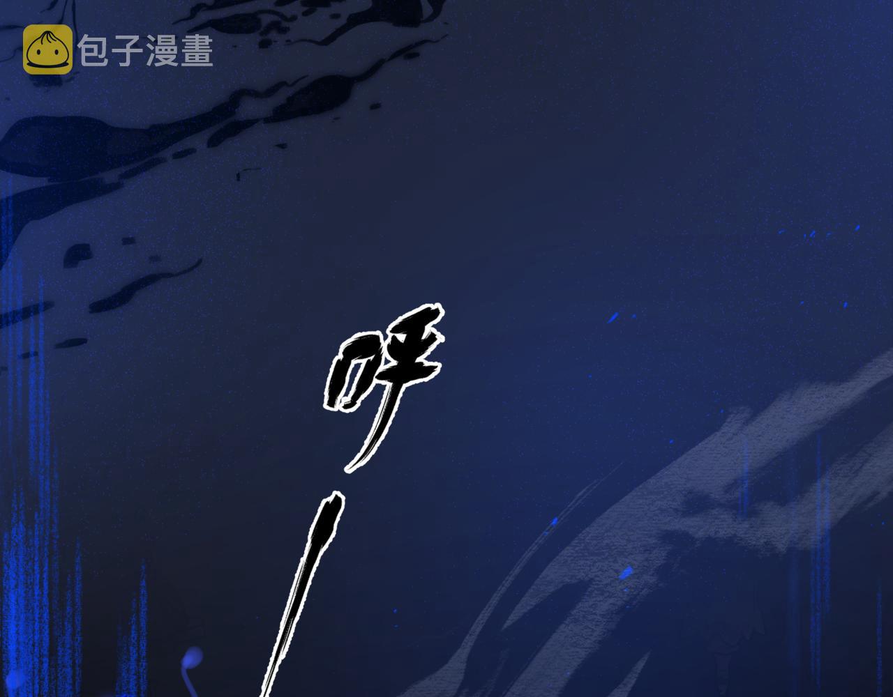 第67话 魔尊vs天道182
