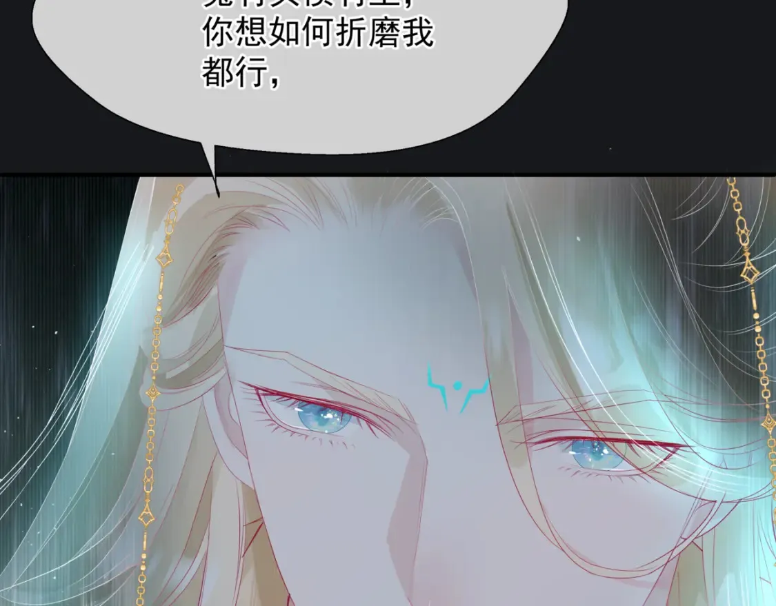 第69话 无解之局？135