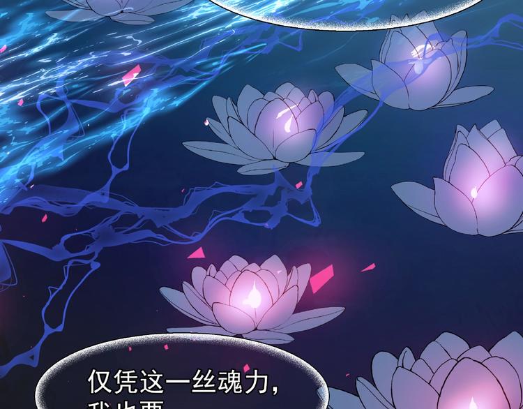 第25话 得知身份112