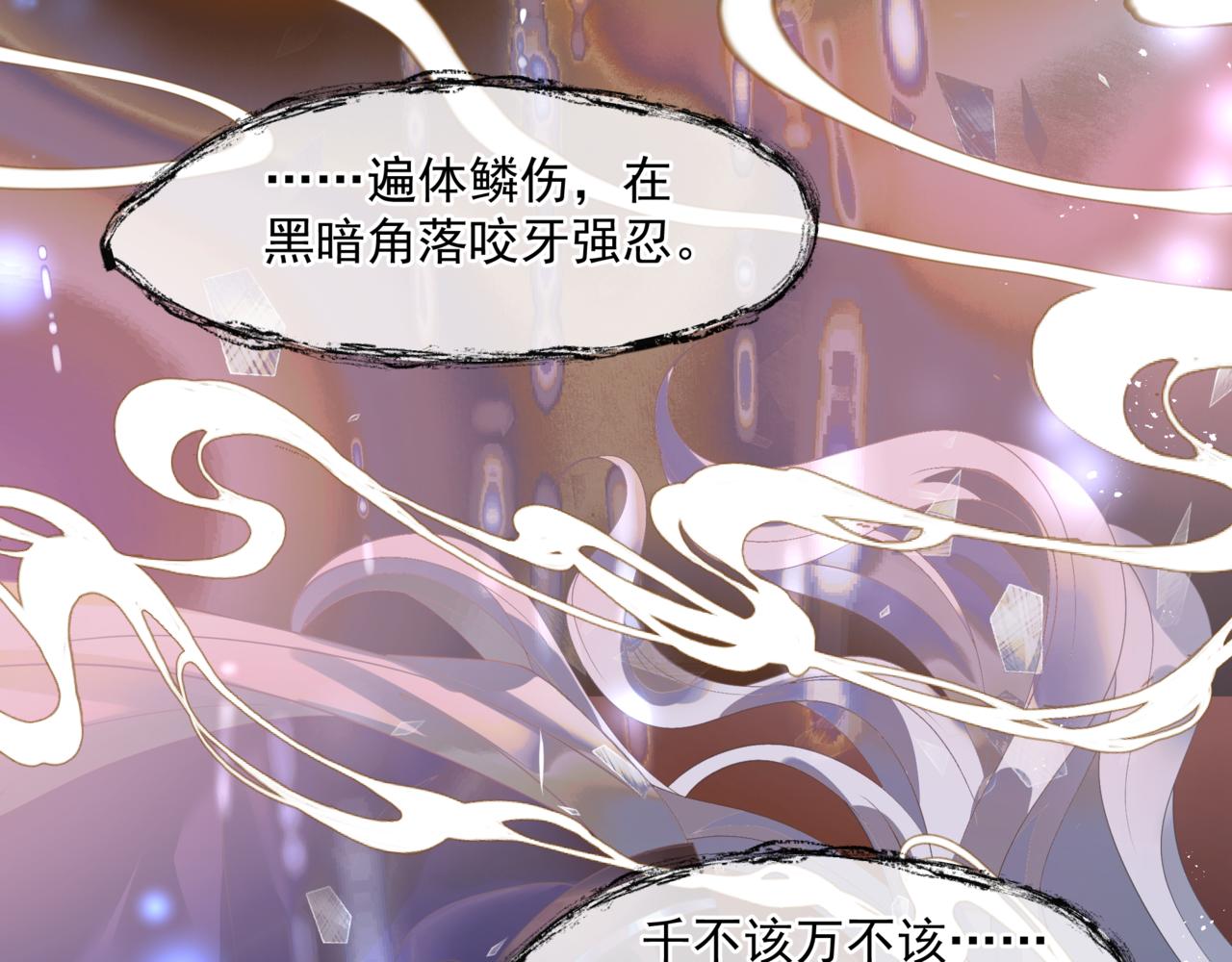 第18话 此刻温柔62