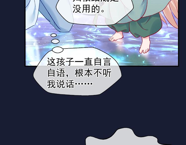第9话 初吻32