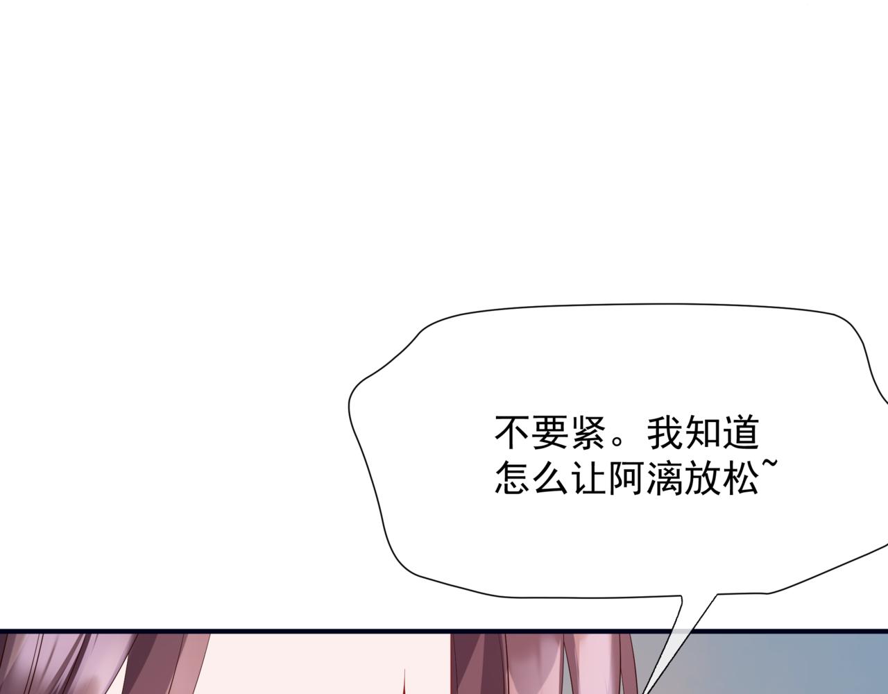 第54话 喜事成双175