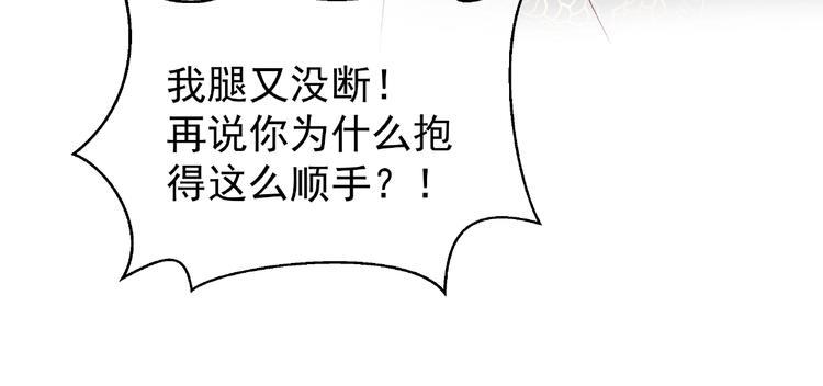 第6话 我要吃了你125