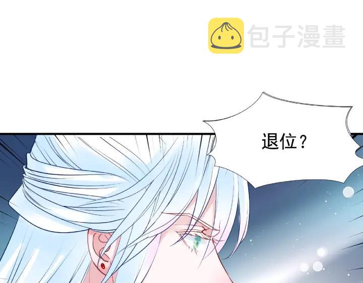 第32话 魔尊退位103