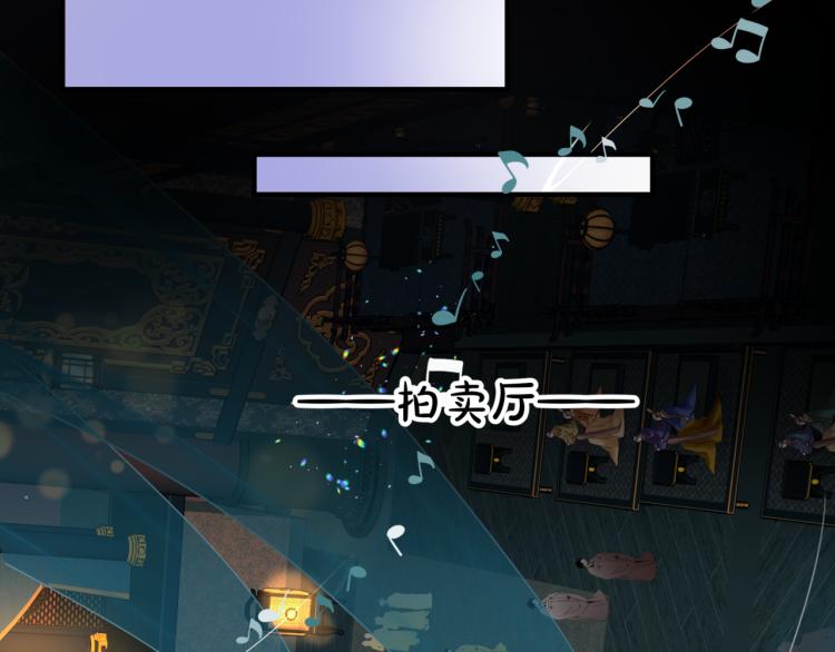 第15话 地下拍卖场40