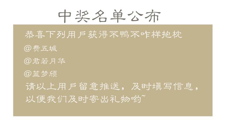 第14话 惩罚不听话的小猫131