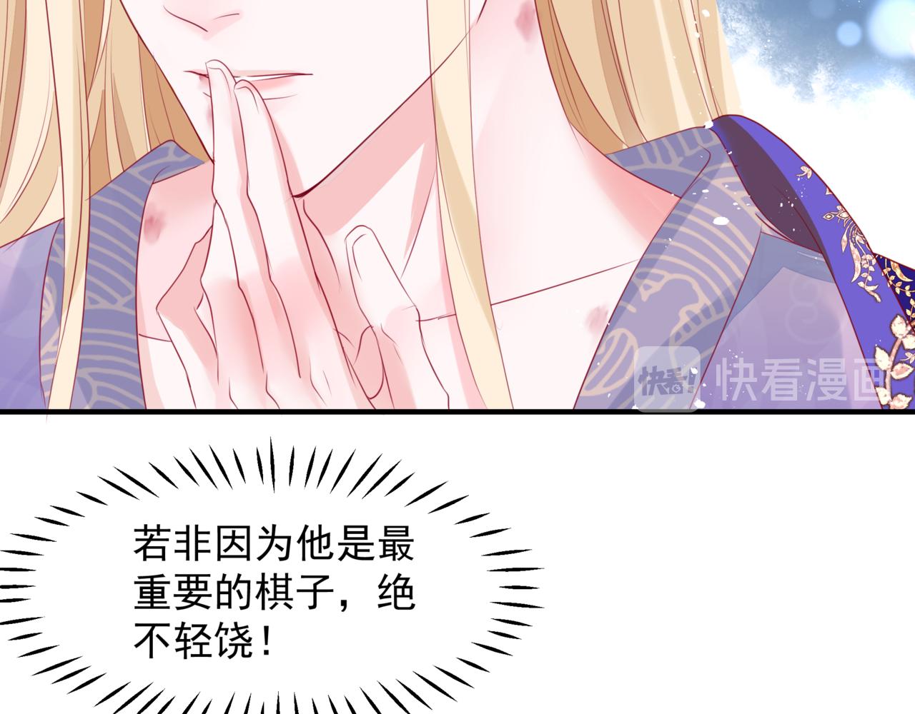 番外4 鲛人171
