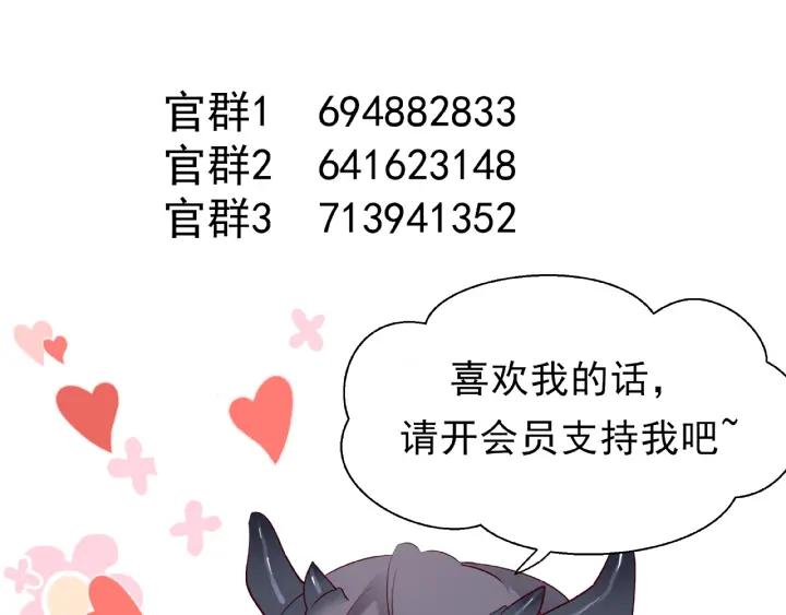 第31话 回家114