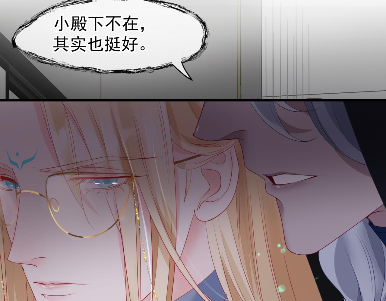 新春特别番外：全家福！63
