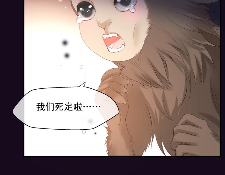 第15话 地下拍卖场29