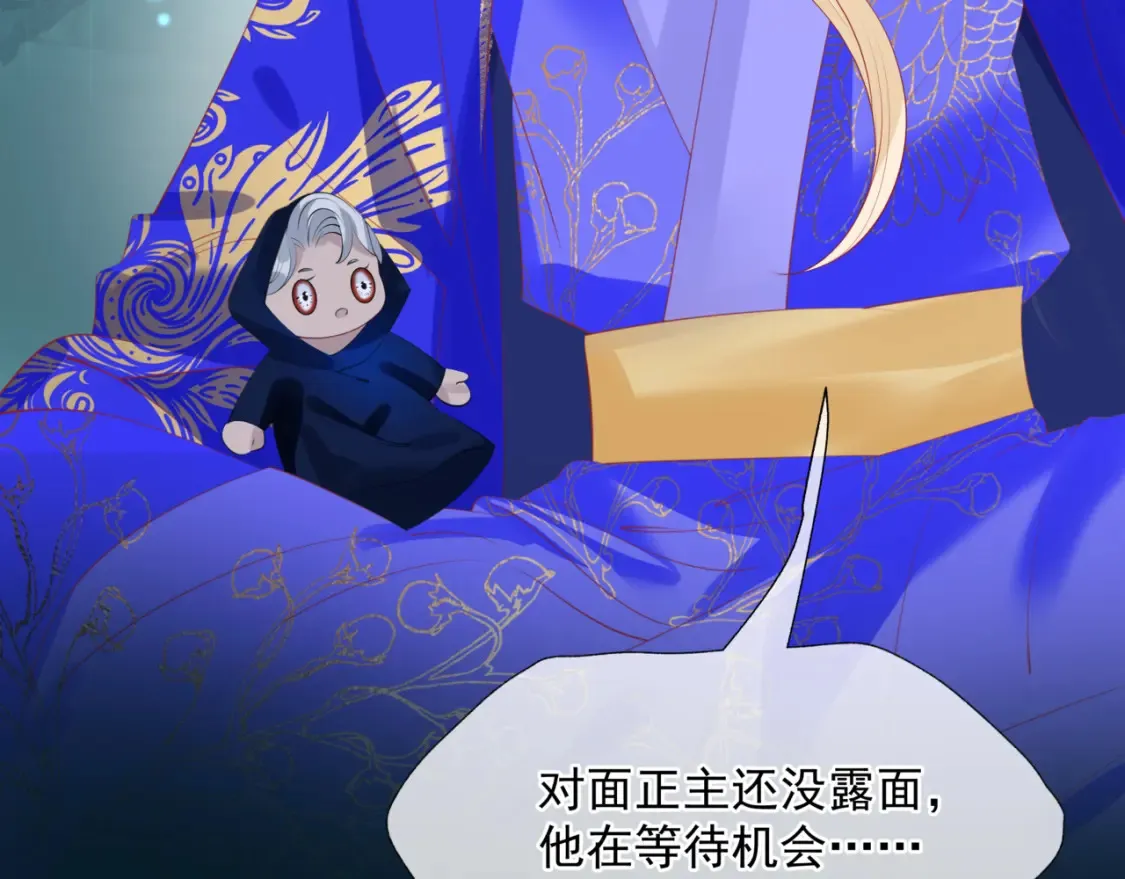 第57话 雨夜残魂54