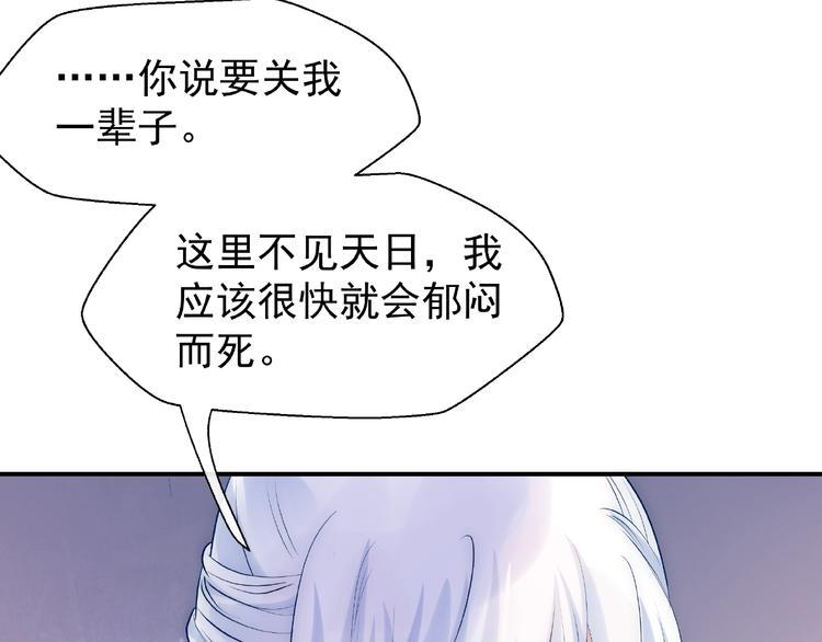 第11话 撒娇娇108