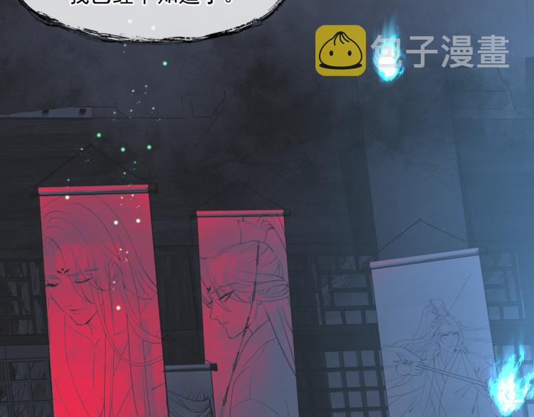 第8话 忘川酒的解药38