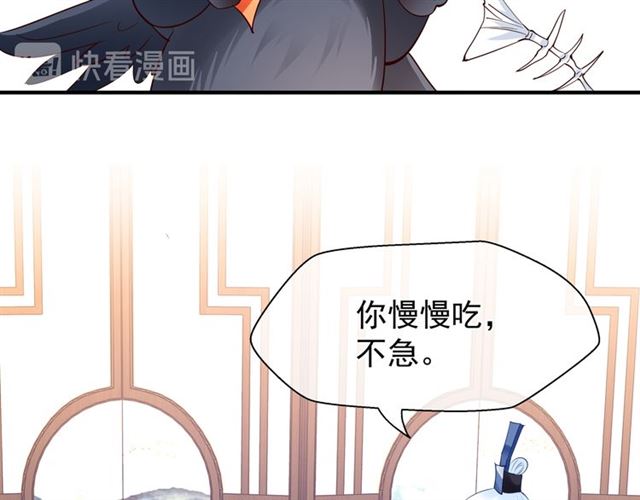 第38话 不需要你对我好90