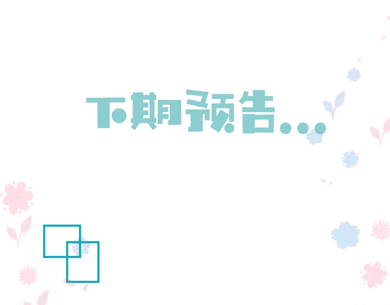 第59话 至暗时刻194