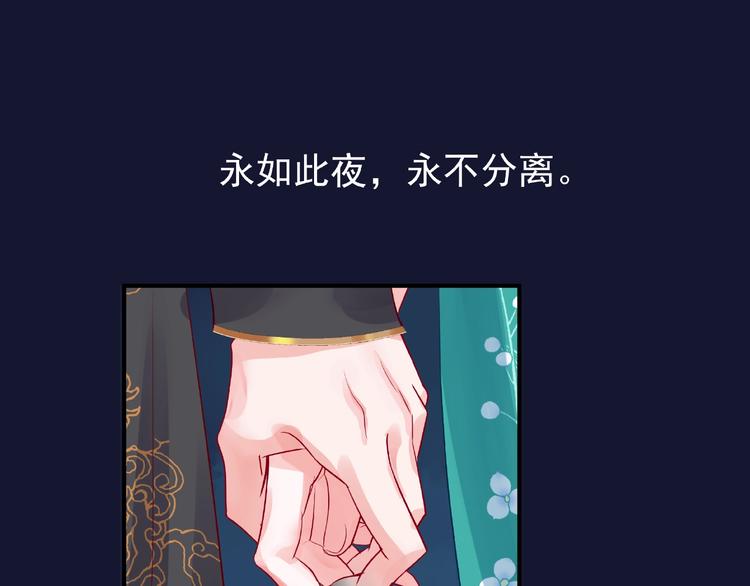 第12话 逃出计划94