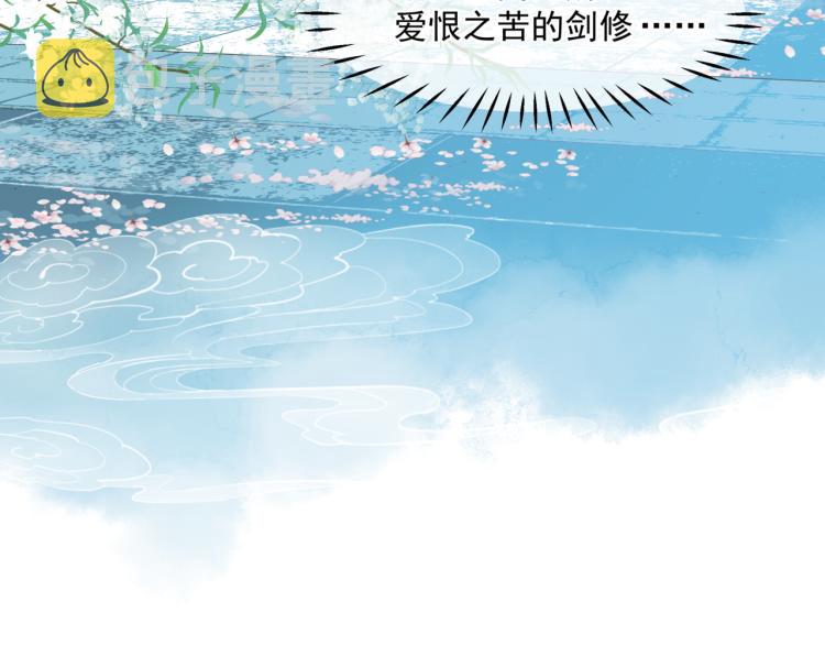 第9话 苏醒55