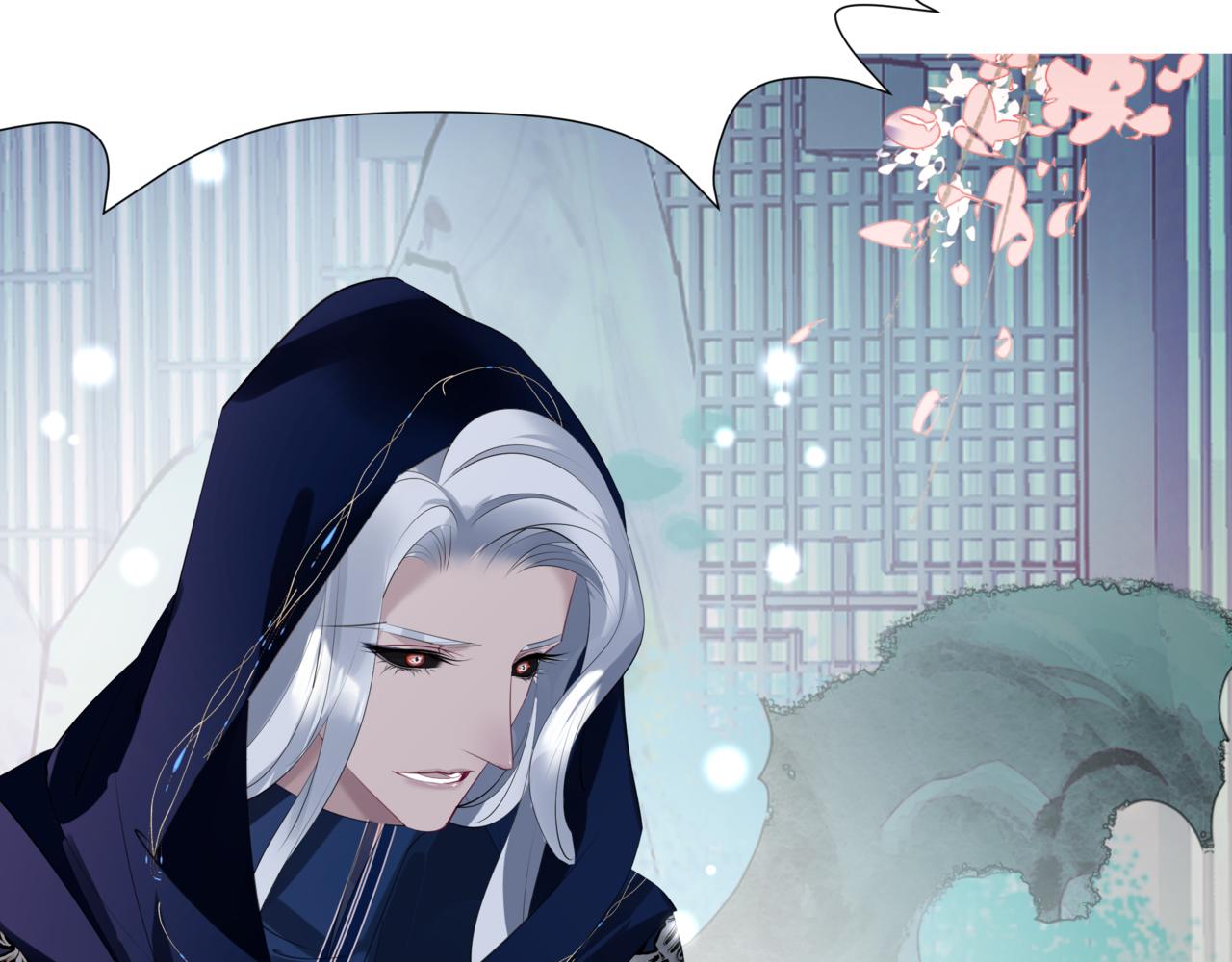 第47话 一碗冰瑚羹9