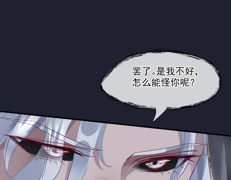 第13话 御物化生秘术130