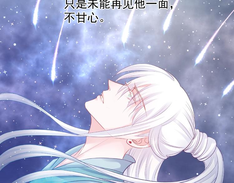 第16话 让他笑的方法80