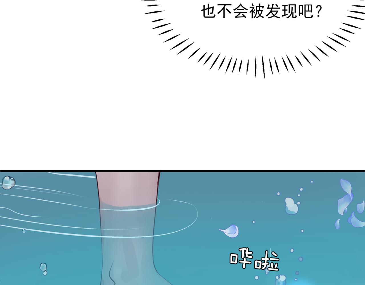 番外4 鲛人75