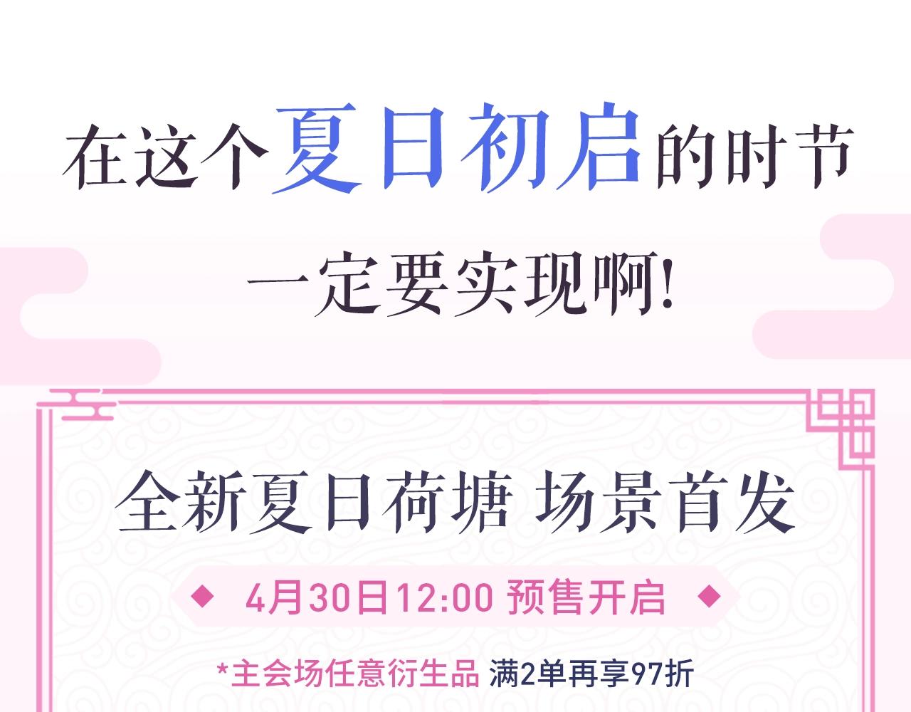 第39话 魔尊归来10