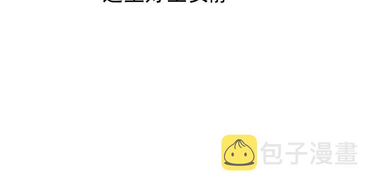 第11话 撒娇娇53