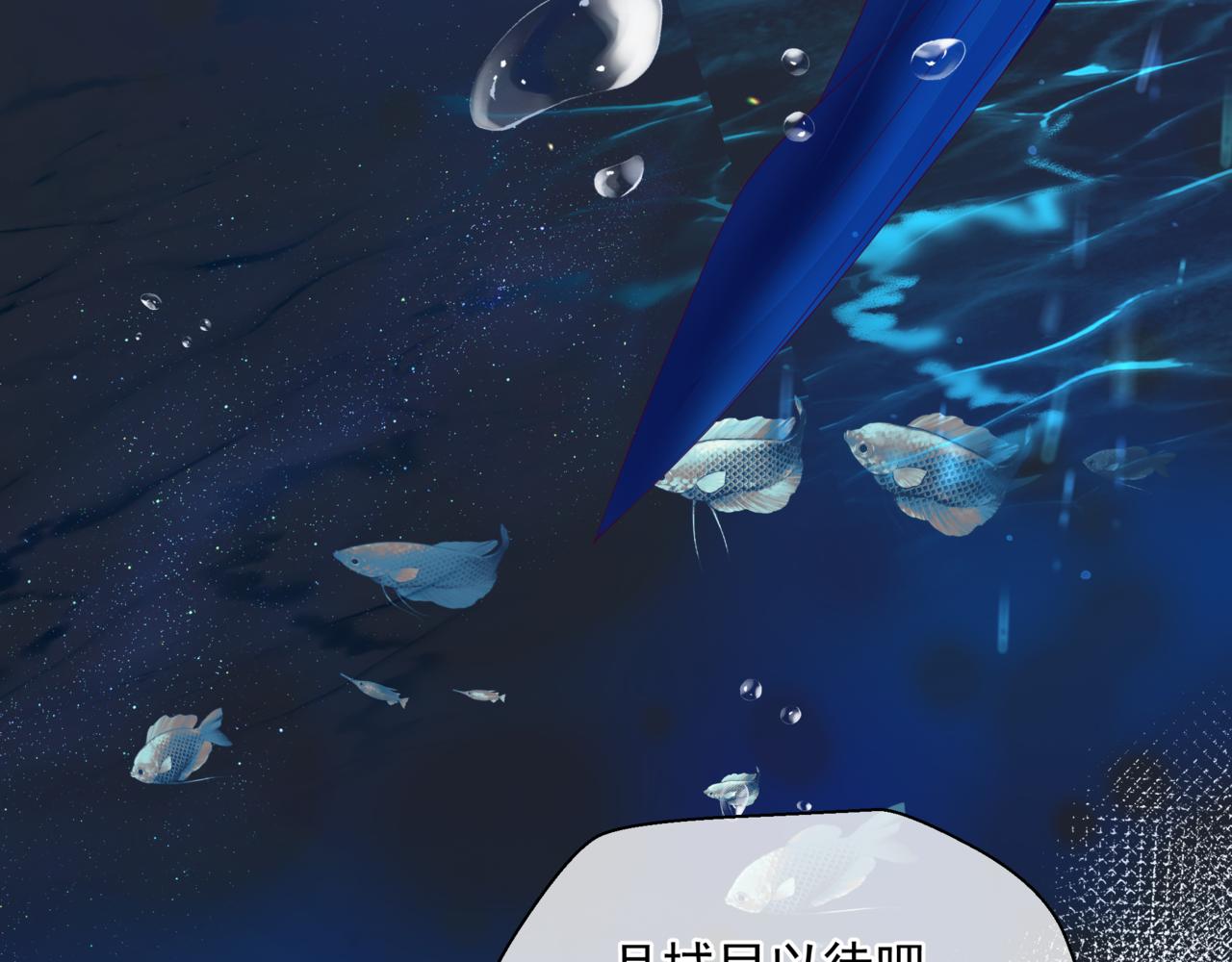 第61话 杀意34