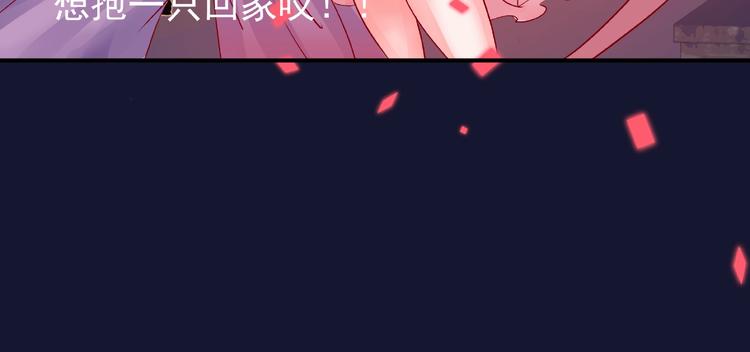 第12话 逃出计划103