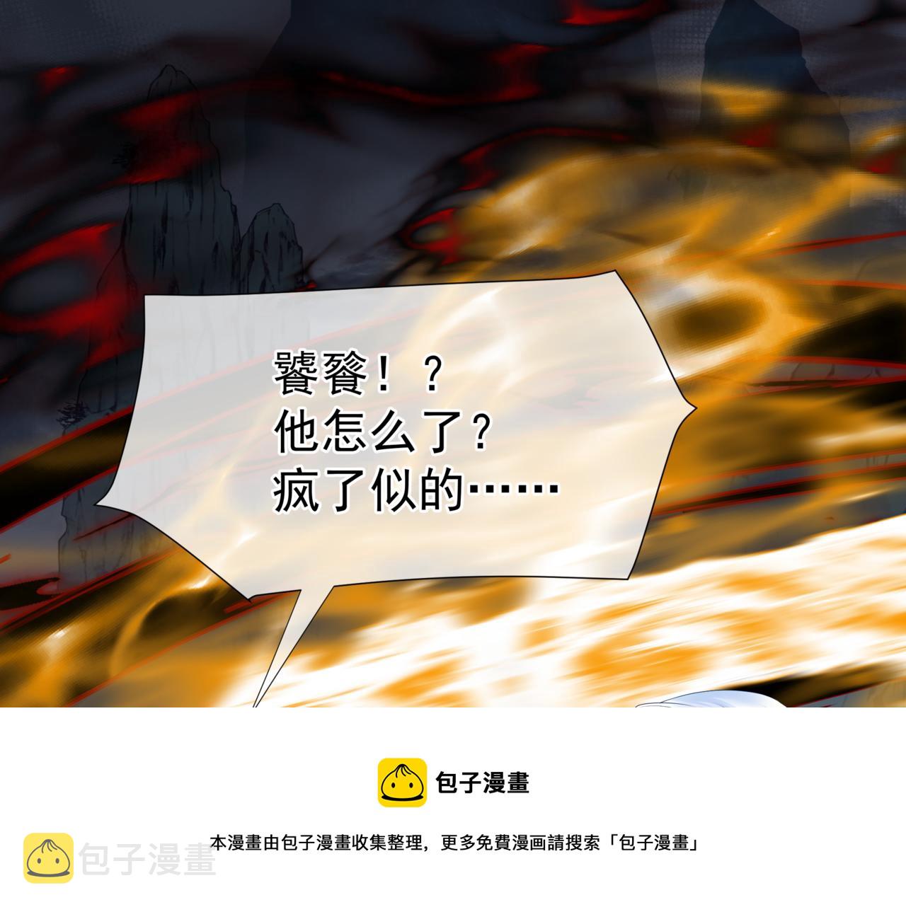 第60话 夜漓出关！147