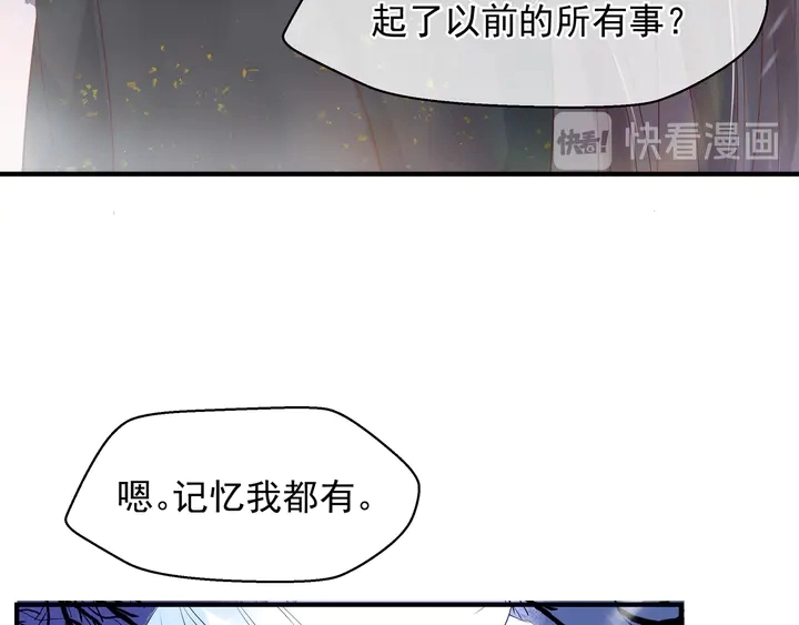 第57话 无情岂似多情苦？65