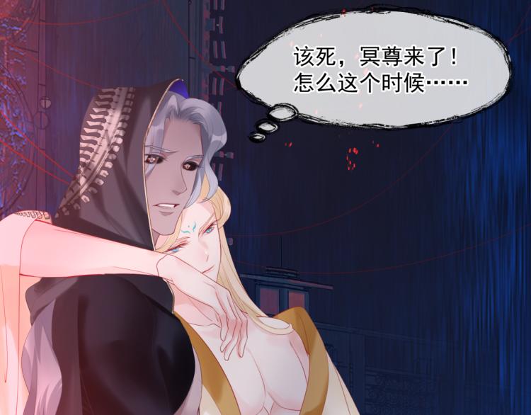 第13话 御物化生秘术150