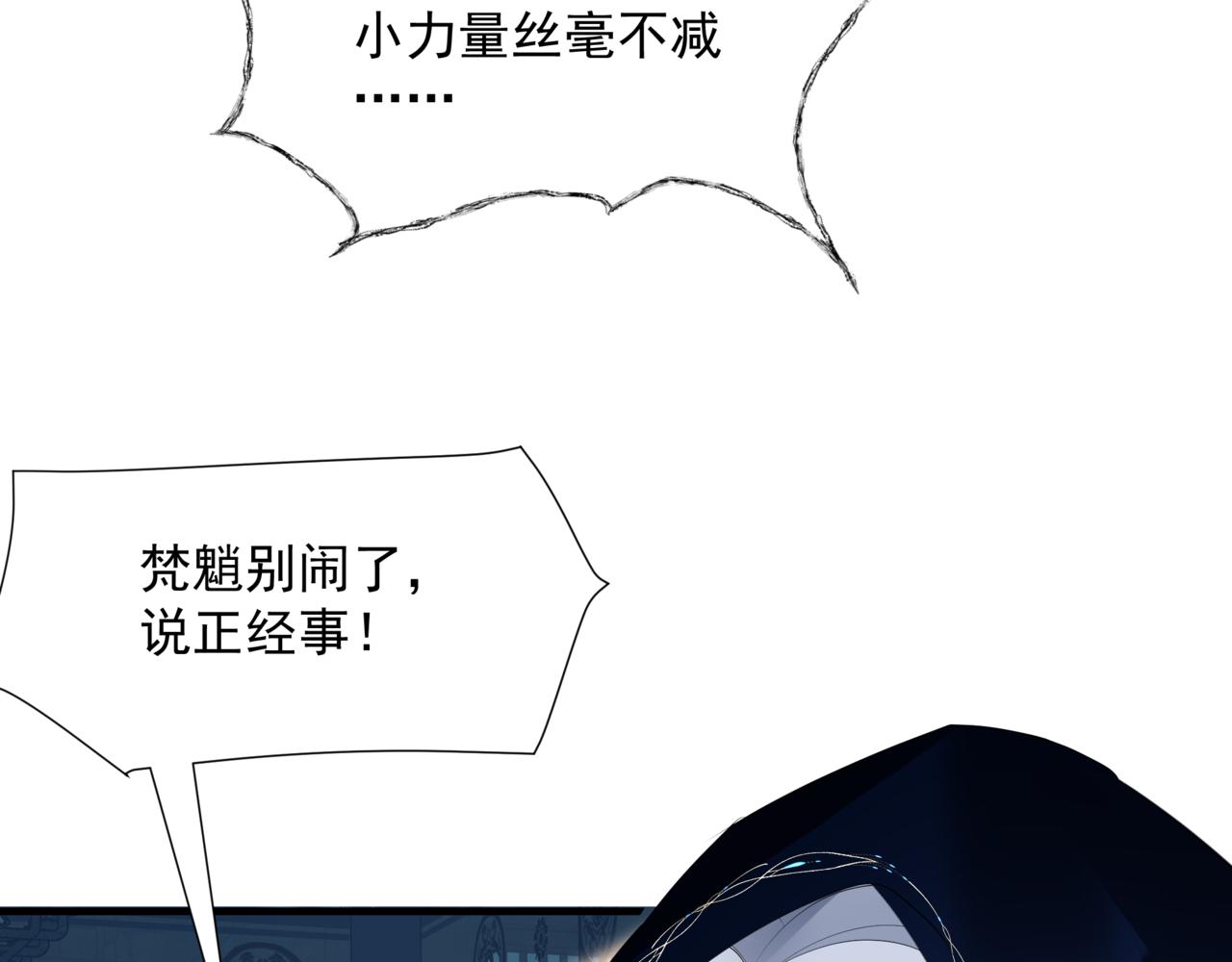 第50话 初探冥界25