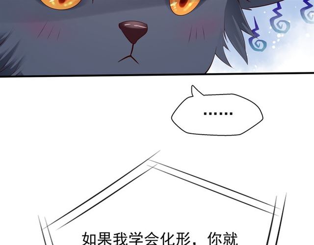 第42话 初拾记忆81