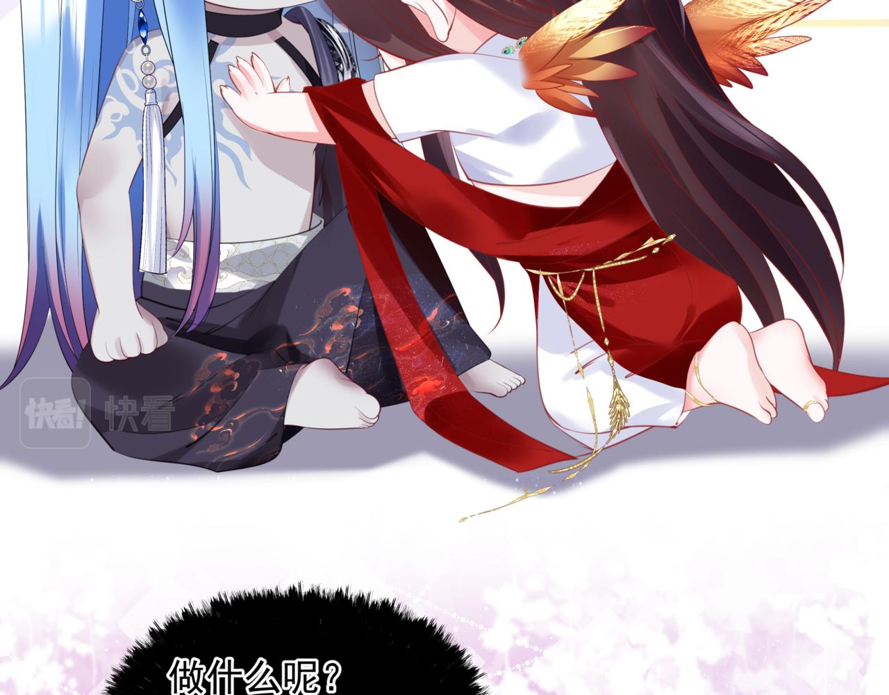 第46话 解毒82