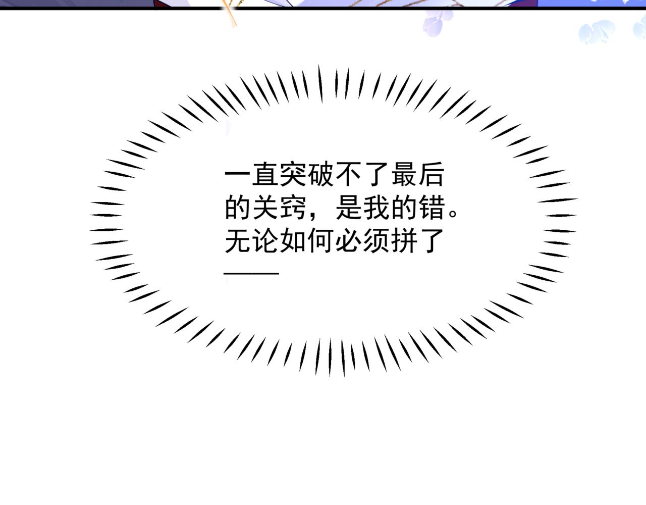 第59话 至暗时刻141