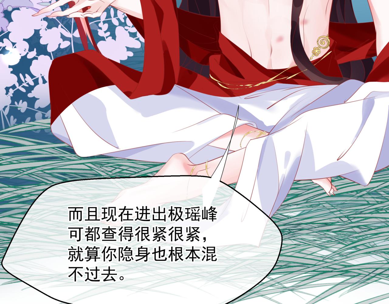 第46话 解毒153