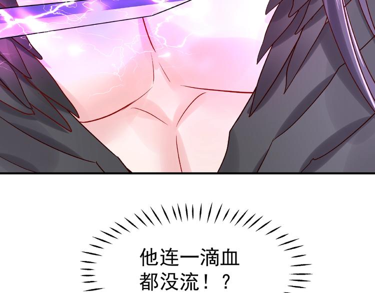第4话 魔瞳120