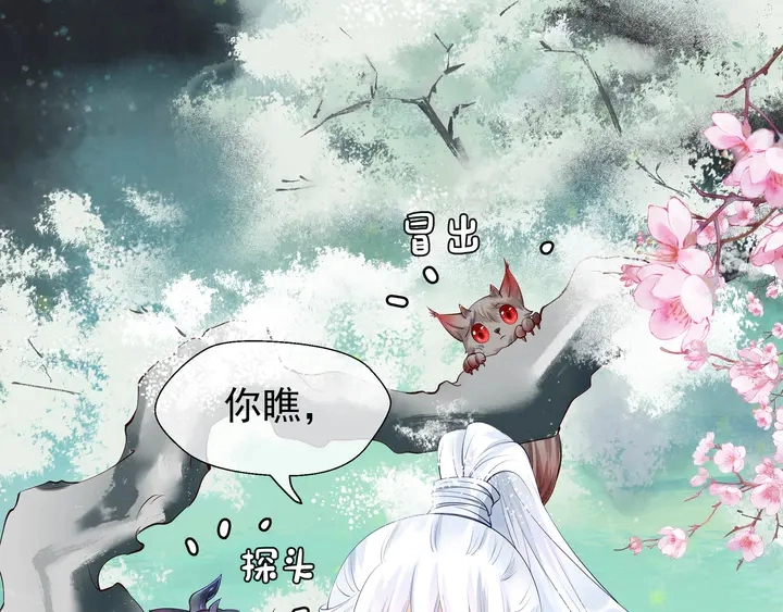 第53话 离朱63