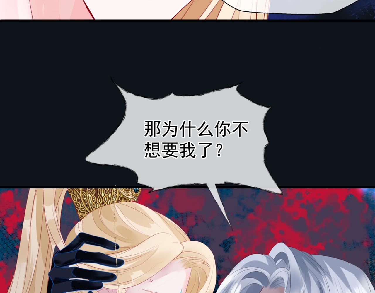 第24话 重新认主22