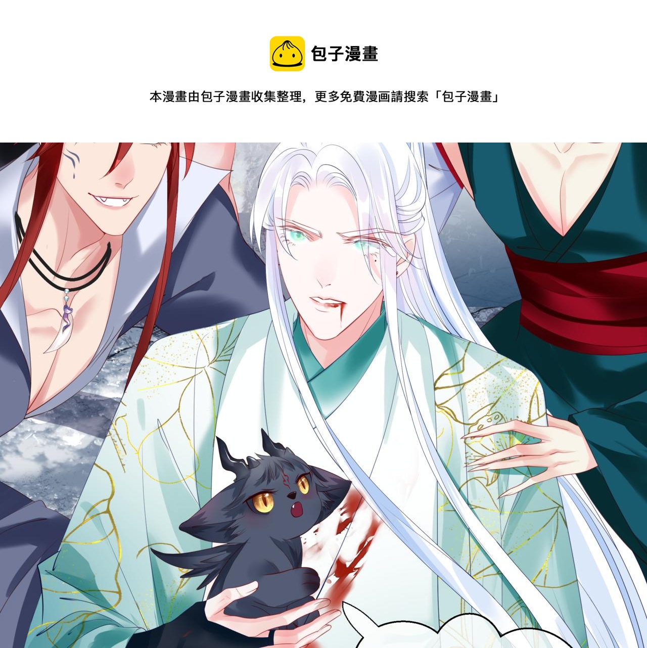 第34话 迎战魔族！16