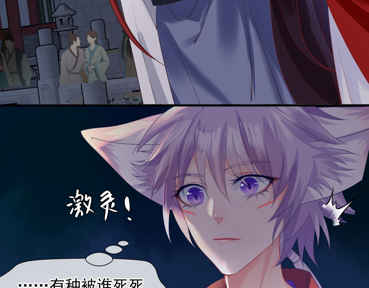第49话 温柔人间163